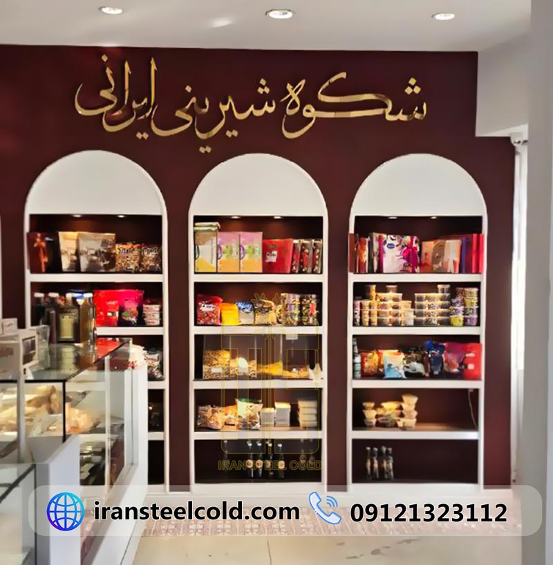 ویترین شیرینی گز شکوه 