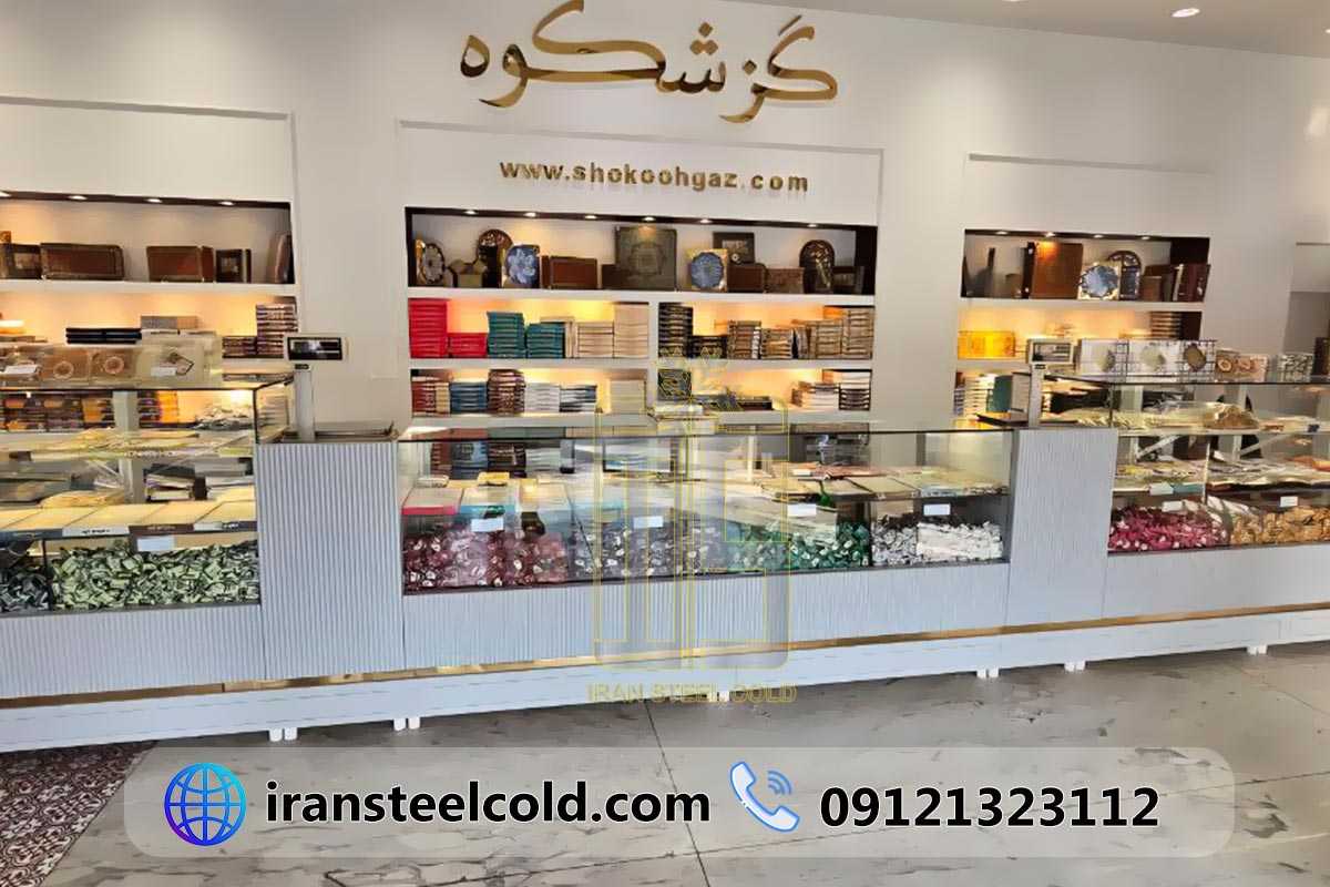 یخچال های شیرینی گز شکوه 