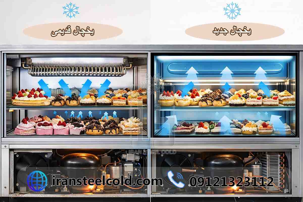 تفاوت یخچال های قدیمی شیرینی فروشی با جدید