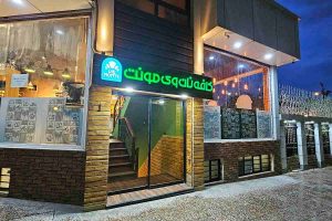 کافه نان وی مونت 7 ورودی کافه نان وی مونت