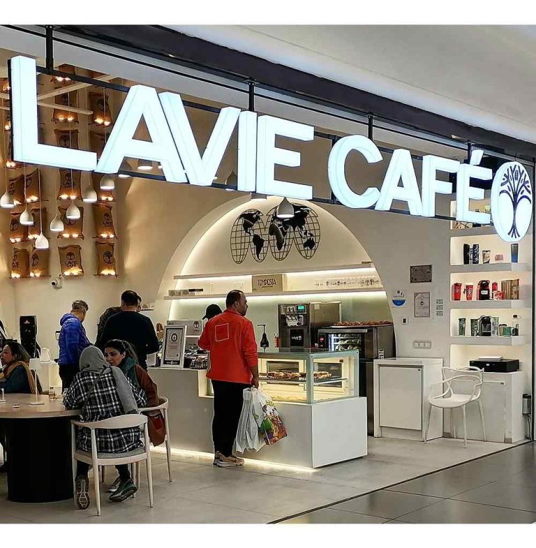 کافه لاویه