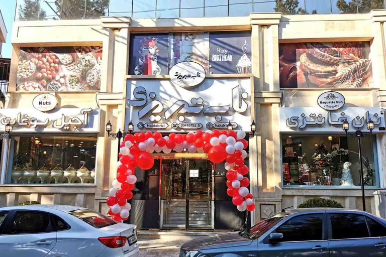 شیرینی ناب تبریزی