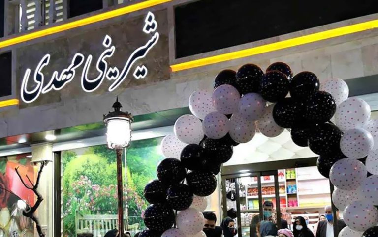 Shirinimahdi iransteelcold 00