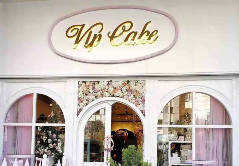 شیرینی وی آی پی کیک شعبه 1