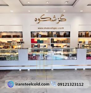 GazeShukuh-iransteelcold-1