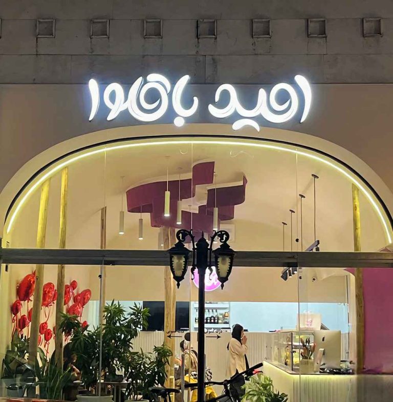 OmidBaghlava iransteelcold 0