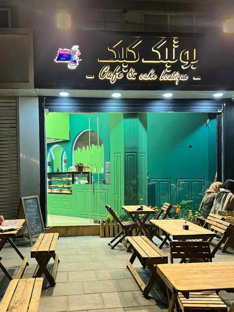 بوتیک کیک ناسی